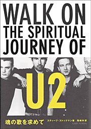 WALK ON:THE SPIRITUAL JOURNEY OF U2